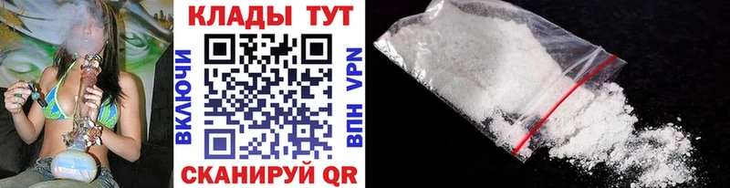 Купить наркотики сайты Югорск ГАШИШ гидра ССЫЛКА COCAIN APVP Меф мяу мяу Конопля АМФ