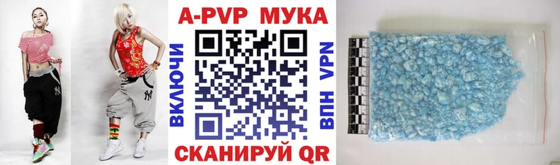 APVP крисы CK  Югорск 