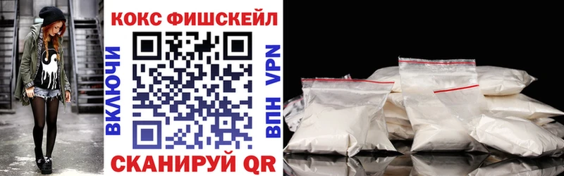 COCAIN 99%  Югорск 