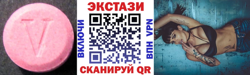 купить наркотик  Югорск  Ecstasy Punisher 