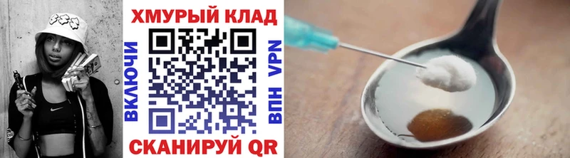 KRAKEN онион  даркнет сайт  Югорск  ГЕРОИН хмурый 
