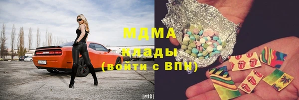 кокаин колумбия Абдулино