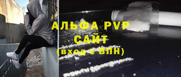 мяу мяу кристалл Абаза