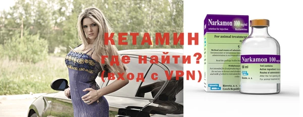 мяу мяу кристалл Абаза