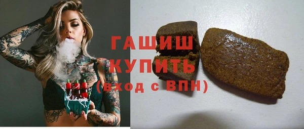 стаф Абинск