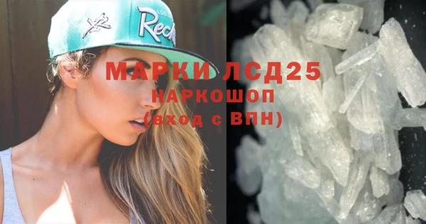 мяу мяу кристалл Абаза