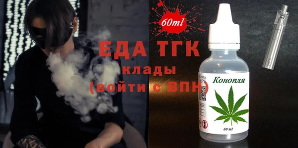 мяу мяу кристалл Абаза
