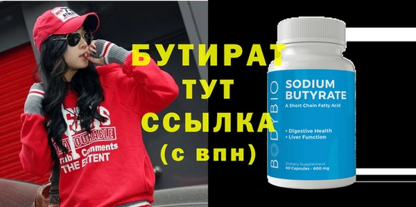 стаф Абинск