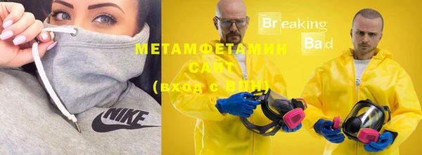 мяу мяу кристалл Абаза