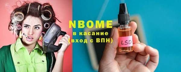 стаф Абинск