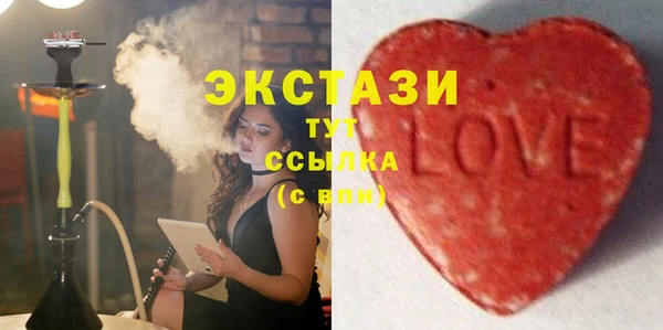 мяу мяу кристалл Абаза
