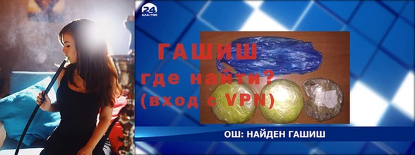 стаф Абинск