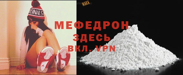 стаф Абинск