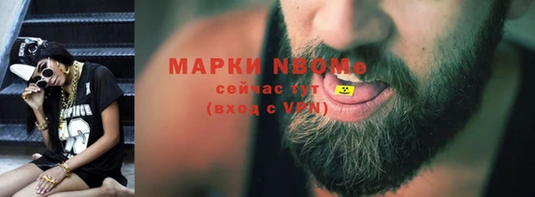 мяу мяу кристалл Абаза