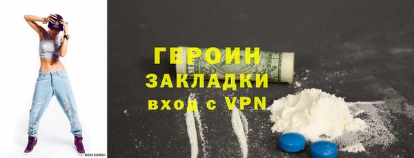 кокаин колумбия Абдулино