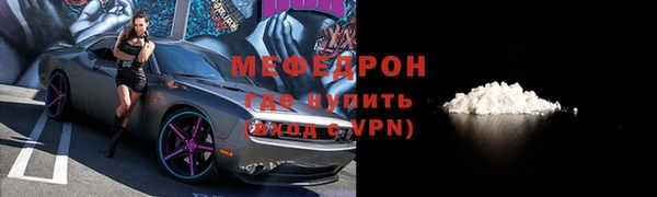 героин Магас