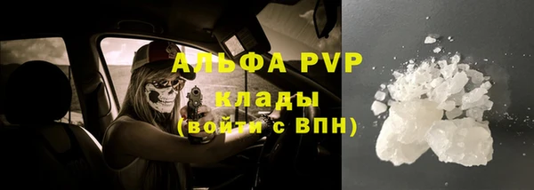 мяу мяу кристалл Абаза