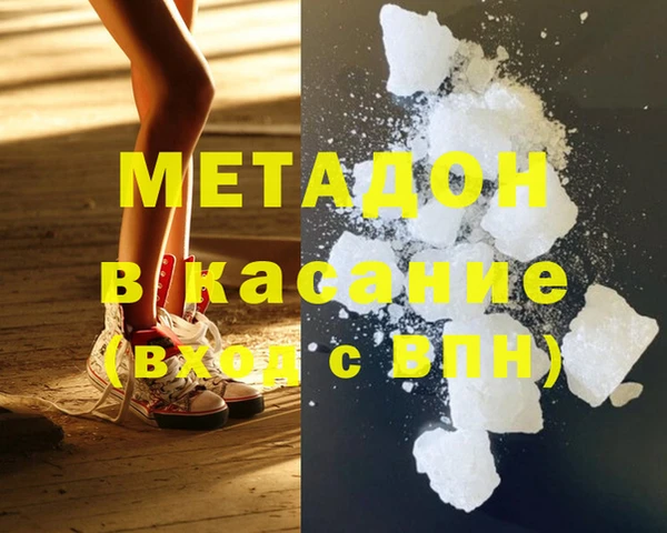 мяу мяу кристалл Абаза