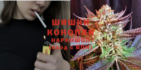 мяу мяу кристалл Абаза