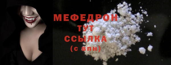 мяу мяу кристалл Абаза