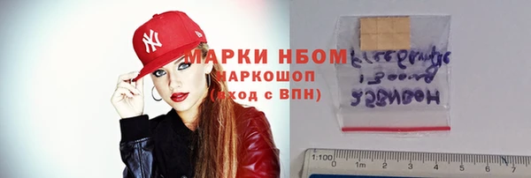 стаф Абинск