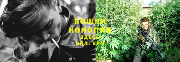 мяу мяу кристалл Абаза