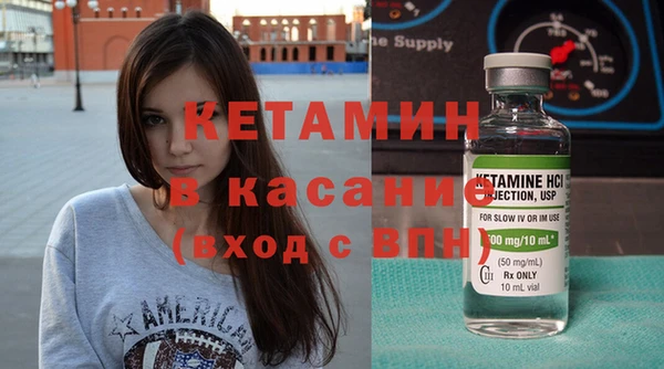 стаф Абинск