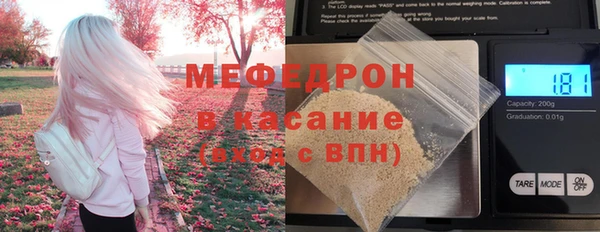 стаф Абинск