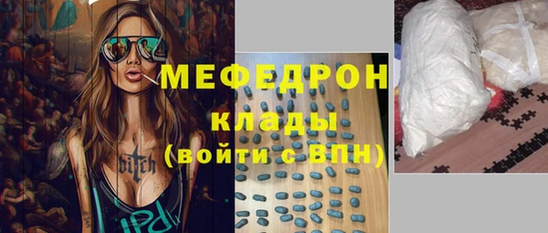 кокаин колумбия Абдулино