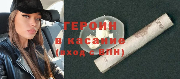 стаф Абинск