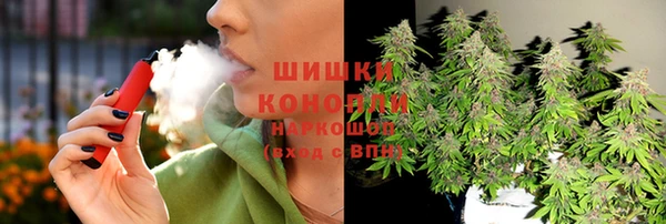 мяу мяу кристалл Абаза
