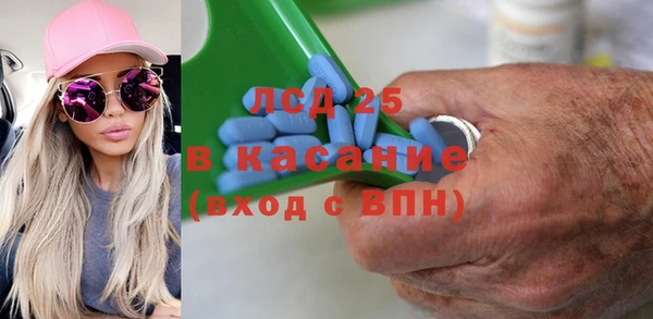 мяу мяу кристалл Абаза