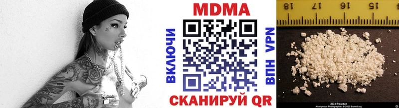 МДМА VHQ  купить наркотики цена  Югорск 