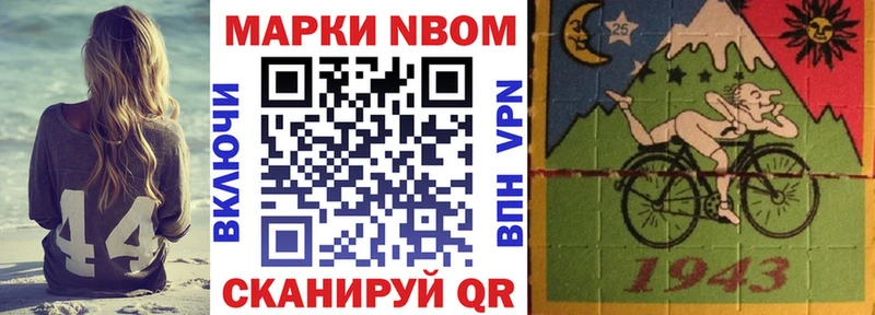Наркотические марки 1,8мг  наркотики  hydra ссылка  Югорск 