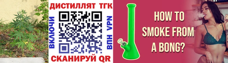 ТГК Wax  сколько стоит  Югорск 